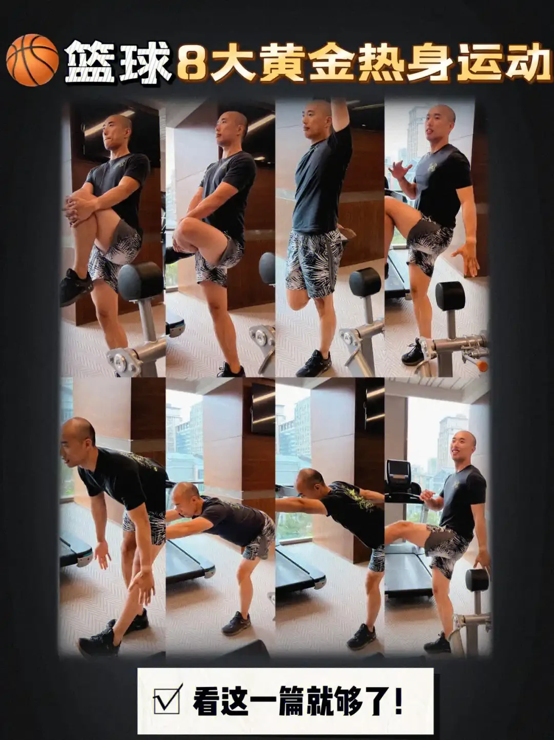 为什么友谊赛是篮球训练的重要组成部分?_0